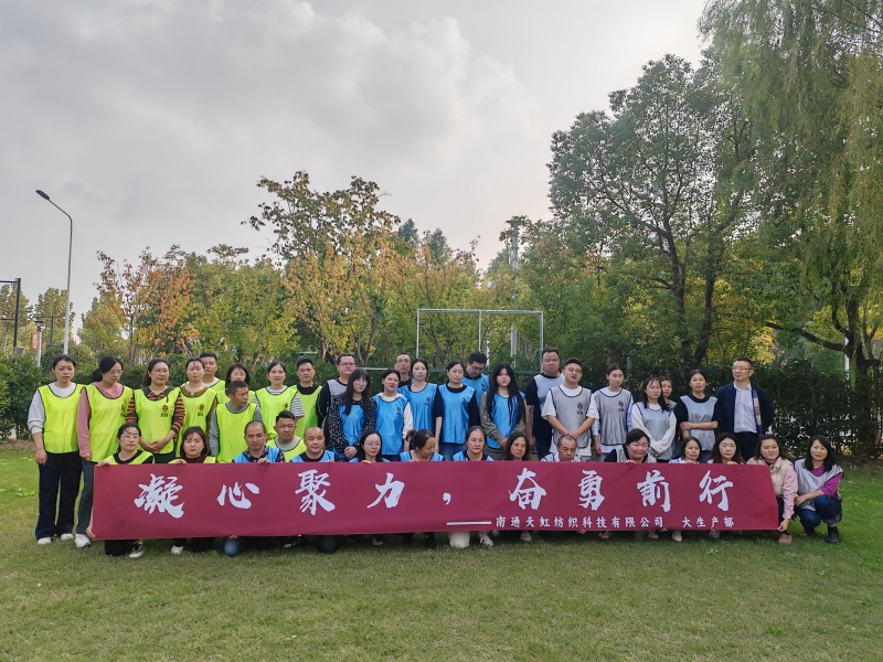 Nantong Tianhong Technology Technology Co., Ltd.